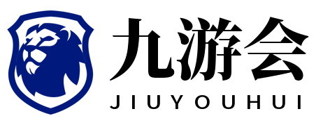 九游体育直播｜免费高清足球篮球电竞赛事在线观看