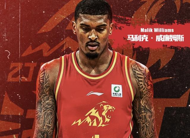 九游体育在线直播、九游体育足球直播、nba直播、电竞直播平台、九游体育赛事视频、体育直播平台-仅出战两场常规赛，CBA官方：广厦取消注册外援马利克-威廉姆斯